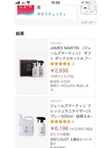 PURITY - セリーヌの女の子ブログ画像