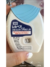 PURITY - セリーヌの女の子ブログ画像