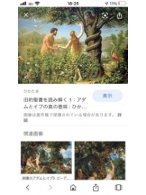 PURITY - セリーヌの女の子ブログ画像