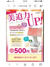 PURITY - セリーヌの女の子ブログ画像