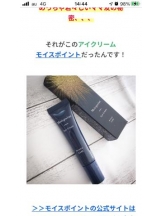 PURITY - セリーヌの女の子ブログ画像