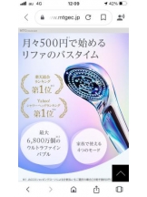 PURITY - セリーヌの女の子ブログ画像