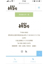 PURITY - セリーヌの女の子ブログ画像