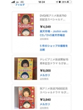 PURITY - セリーヌの女の子ブログ画像