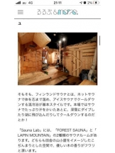 PURITY - セリーヌの女の子ブログ画像