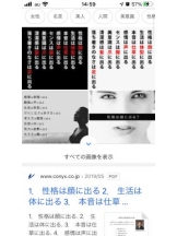 PURITY - セリーヌの女の子ブログ画像