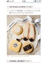 PURITY - セリーヌの女の子ブログ画像