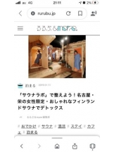 PURITY - セリーヌの女の子ブログ画像