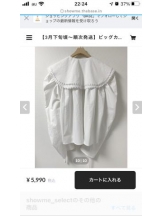 PURITY - セリーヌの女の子ブログ画像