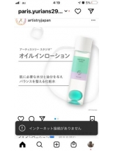 PURITY - セリーヌの女の子ブログ画像