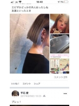 PURITY - セリーヌの女の子ブログ画像