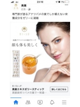 PURITY - セリーヌの女の子ブログ画像