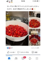 PURITY - セリーヌの女の子ブログ画像