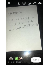 PURITY - セリーヌの女の子ブログ画像