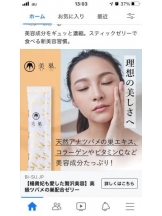 PURITY - セリーヌの女の子ブログ画像