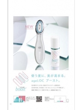 PURITY - セリーヌの女の子ブログ画像