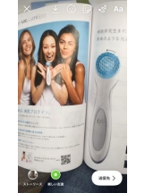 PURITY - セリーヌの女の子ブログ画像