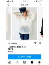 PURITY - セリーヌの女の子ブログ画像