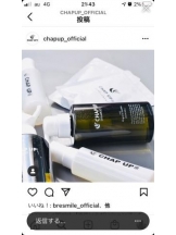 PURITY - セリーヌの女の子ブログ画像