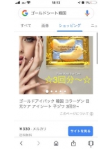 PURITY - セリーヌの女の子ブログ画像