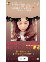 PURITY - セリーヌの女の子ブログ画像