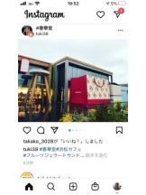 PURITY - セリーヌの女の子ブログ画像