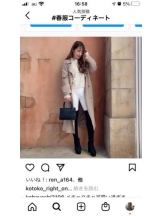 PURITY - セリーヌの女の子ブログ画像