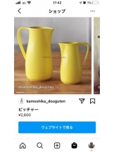 PURITY - セリーヌの女の子ブログ画像