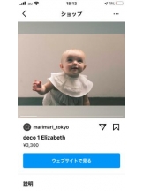 PURITY - セリーヌの女の子ブログ画像