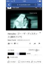 PURITY - セリーヌの女の子ブログ画像