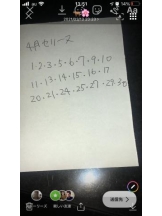 PURITY - セリーヌの女の子ブログ画像