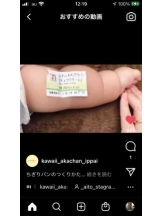 PURITY - セリーヌの女の子ブログ画像