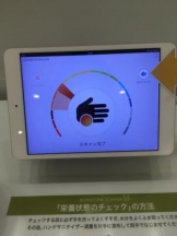 PURITY - セリーヌの女の子ブログ画像