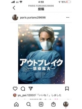 PURITY - セリーヌの女の子ブログ画像