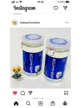 PURITY - セリーヌの女の子ブログ画像