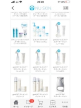 PURITY - セリーヌの女の子ブログ画像