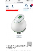 PURITY - セリーヌの女の子ブログ画像