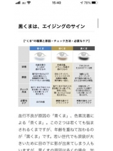 PURITY - セリーヌの女の子ブログ画像