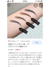 PURITY - セリーヌの女の子ブログ画像