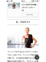 PURITY - セリーヌの女の子ブログ画像