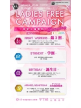 PURITY - セリーヌの女の子ブログ画像