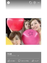 PURITY - セリーヌの女の子ブログ画像