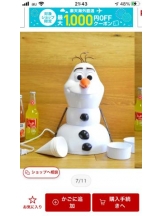 PURITY - セリーヌの女の子ブログ画像