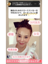 PURITY - セリーヌの女の子ブログ画像