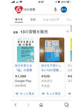 PURITY - セリーヌの女の子ブログ画像