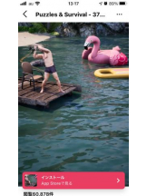 PURITY - セリーヌの女の子ブログ画像