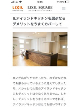 PURITY - セリーヌの女の子ブログ画像