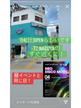 PURITY - セリーヌの女の子ブログ画像