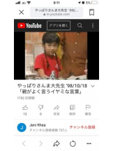 PURITY - セリーヌの女の子ブログ画像