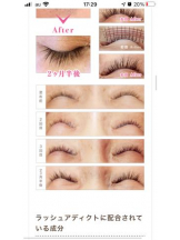 PURITY - セリーヌの女の子ブログ画像